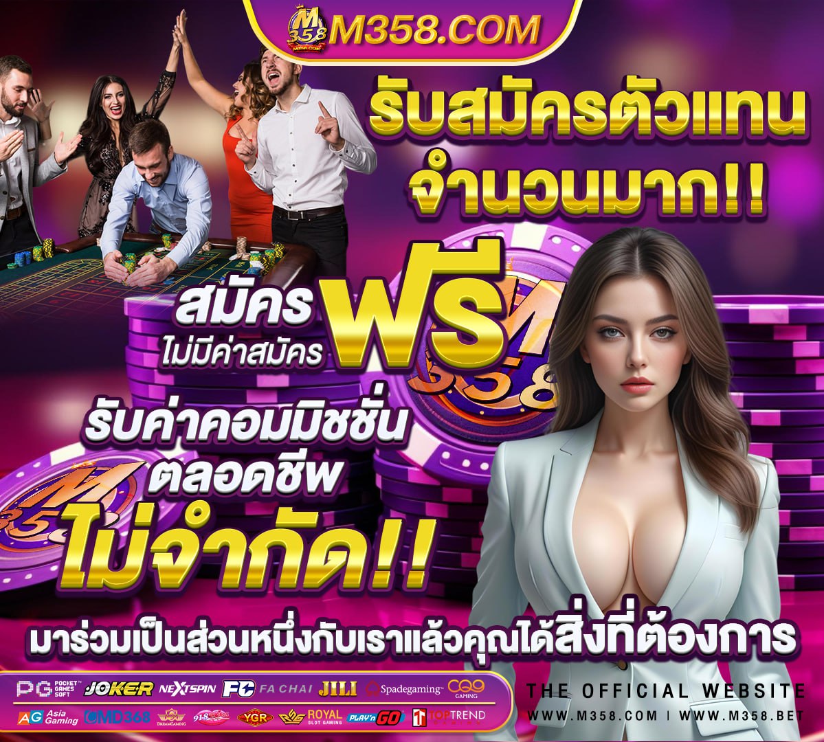 ทดลองเล่นสล็อตแบบซื้อฟรีสปิน